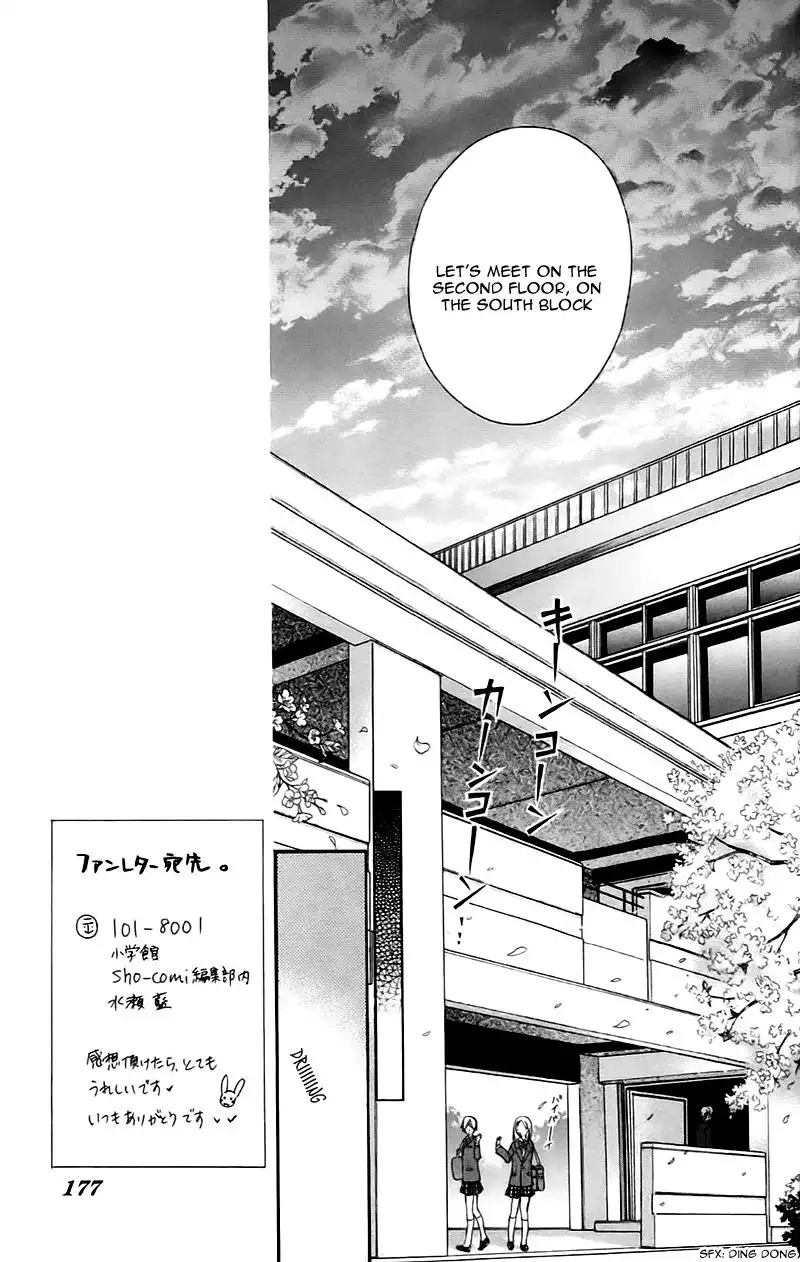 Namida Usagi - Seifuku no Kataomoi Chapter 11 20